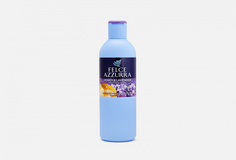 Парфюмированный гель для ванны и душа Felce Azzurra