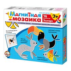 Мозаика магнитная Десятое Королевство Зоопарк 78 элементов