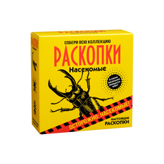 Набор для проведения раскопок Бумбарам Насекомые