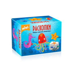 Мини набор для проведения раскопок Бумбарам Морские животные