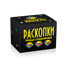 Мини набор для проведения раскопок Бумбарам Найди сокровища. Черный