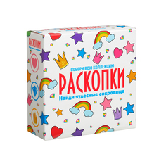 Набор для проведения раскопок Бумбарам Чудесные сокровища