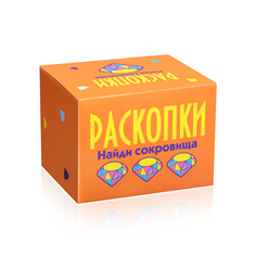 Мини набор для проведения раскопок Бумбарам Найди сокровища. Оранжевый