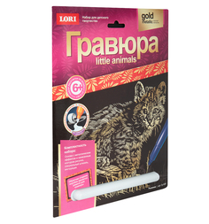 Гравюра Lori Little Animals с эффектом золотой металлик Рысенок