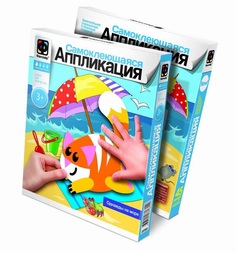 Аппликация Фантазер Однажды на море