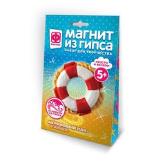 Набор для творчества Фантазер Спасательный круг