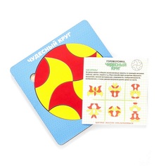 Рамка-вкладыш Woodland Чудесный круг