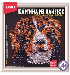 Мозаика из пайеток Lori Верный пес