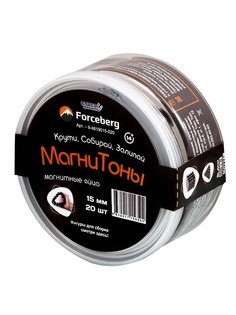 Магниты Forceberg Магнитоны 15mm 20шт 9-4819015-020