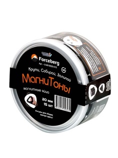 Магниты Forceberg Магнитоны 20mm 15шт 9-4819020-015