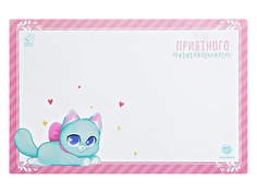 Коврик под миску Пушистое счастье Приятного аппетита 43x28cm 4450979
