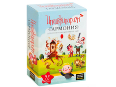 Настольная игра Stupid Casual Имаджинариум Гармония 52076