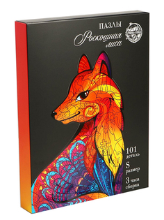 Пазл Puzzle Роскошная лиса 4276175