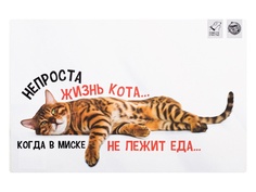 Коврик под миску Пушистое счастье Не проста жизнь кота 43x28cm 5494965