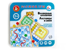 Настольная игра Десятое Королевство Волшебные колпачки Лестницы и змейки 04300