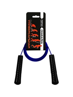 Скакалка Fortius 3m Blue H210401-3LB