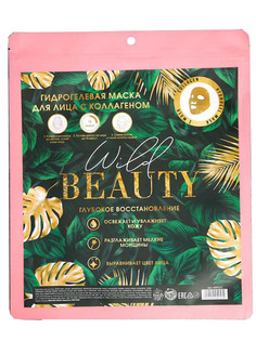 Гидрогелевая маска Beauty Fox Wild Beauty с коллагеном 4994253