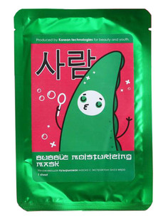 Бабл-маска Beauty Fox Увлажнаяющая экстракт алоэ 25ml 4765319