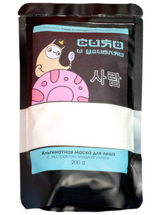 Альгинатная маска Beauty Fox Сияй и удивляй с муцином улитки 200g 4815395