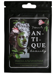 Маска альгинатная Beauty Fox Antique с экстрактом алое 20g 5193698