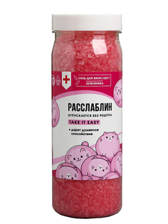 Соль для ванны Beauty Fox Расслаблин аромат земляники 620g 5269711