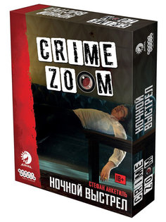 Настольная игра Hobby World Crime Zoom Ночной выстрел 915330