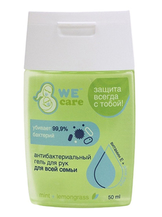 Антибактериальный гель для рук LEDcare Lemongrass&mint 50ml 19808