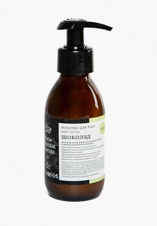 Молочко для тела Краснополянская косметика