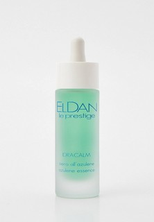 Сыворотка для лица Eldan Cosmetics