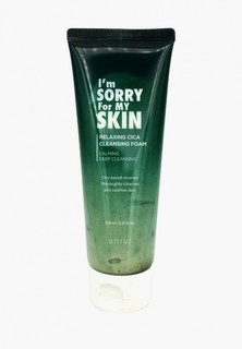 Пенка для умывания Im Sorry for My Skin