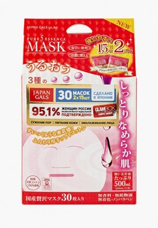 Набор масок для лица Japan Gals