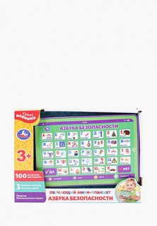 Игрушка развивающая Умка