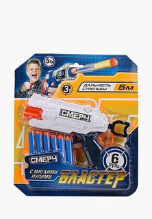 Бластер игрушечный Играем Вместе