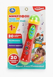 Игрушка интерактивная Умка