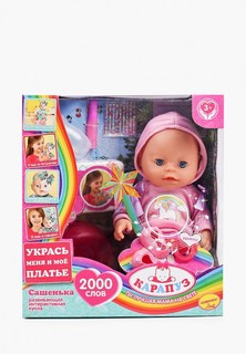 Пупс интерактивный Карапуз