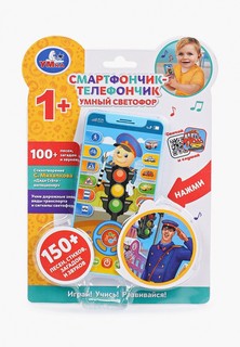 Игрушка интерактивная Умка