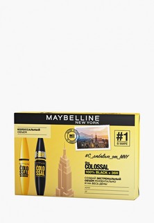 Набор для макияжа глаз Maybelline New York