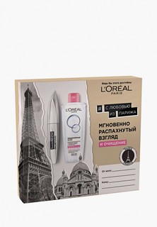 Набор для макияжа глаз LOreal Paris