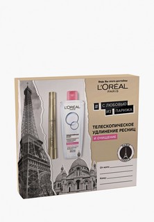 Набор для макияжа глаз LOreal Paris