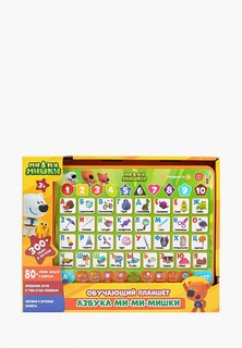 Игрушка интерактивная Умка