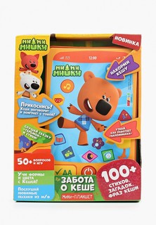 Игрушка интерактивная Умка
