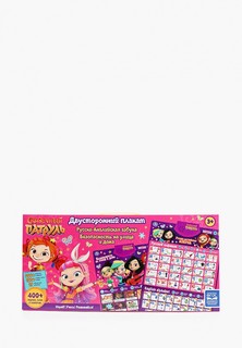 Игрушка интерактивная Умка
