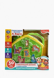 Игрушка интерактивная Умка