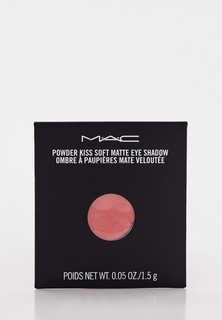 Тени для век MAC