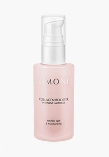 Сыворотка для лица Limoni