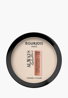 Пудра Bourjois