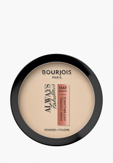 Пудра Bourjois