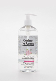 Мицеллярная вода Corine de Farme