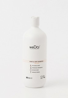 Шампунь Wedo