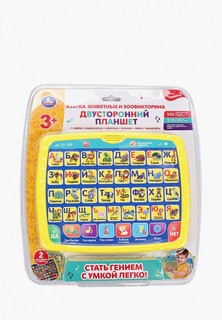 Игрушка интерактивная Умка